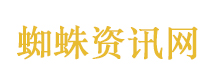 蜗居